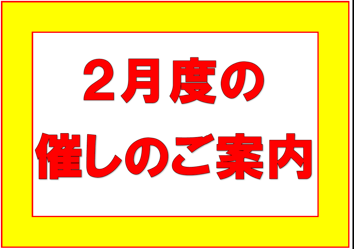 きものクリニック（きもの丸洗い3,900円・お仕立代、裏地2割引き）