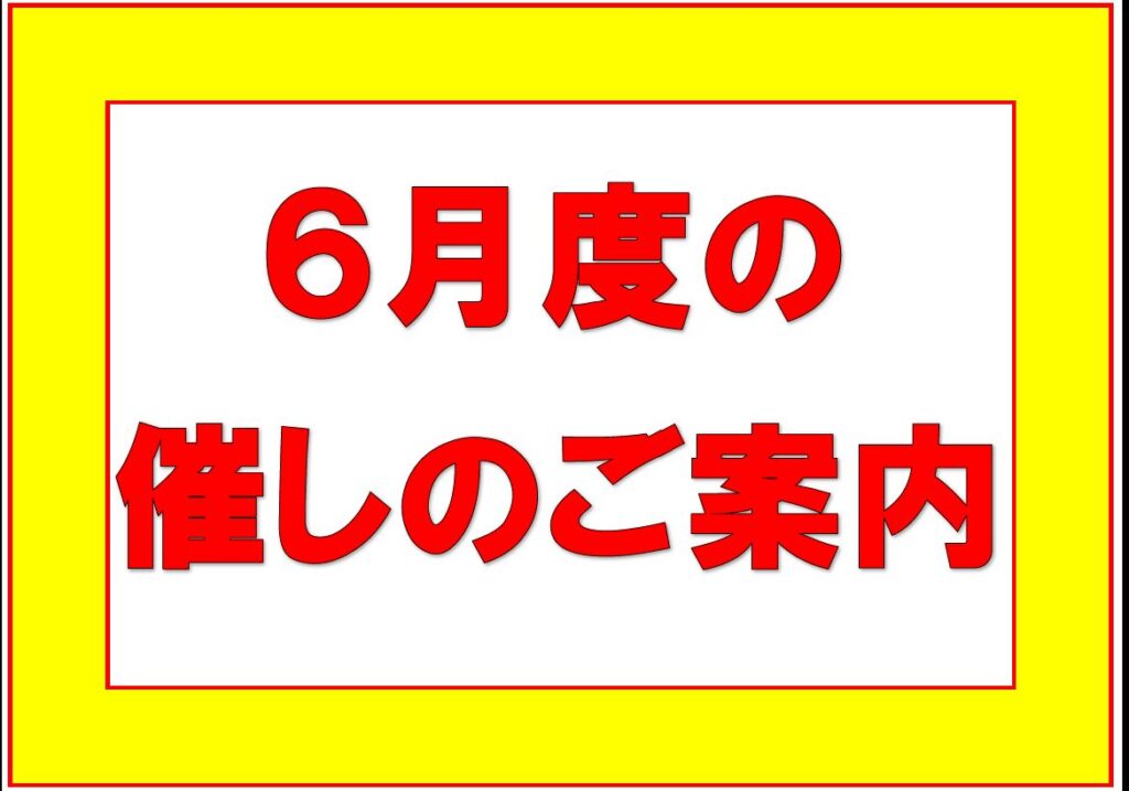 雨の日対策特集（振袖展＆振袖何でも相談会と同時開催）